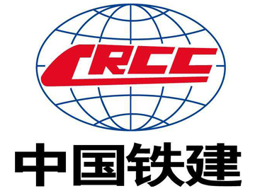 中鐵CRCC